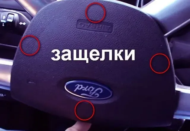 Замена подушки безопасности водителя Форд Фокус 3